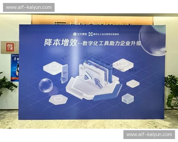 Kaiyun稳定版通道——为企业数字化转型保驾护航 Kaiyun稳定版通道——为企业数字化转型保驾护航