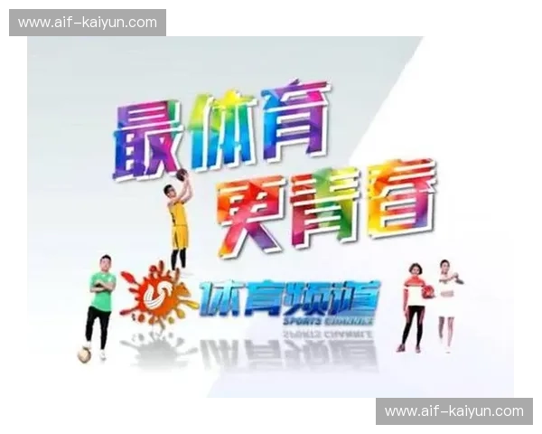 在线体育直播:尽享精彩赛事,随时随地观看你热爱的比赛 在线体育直播:尽享精彩赛事,随时随地观看你热爱的比赛